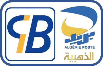 CIB Logo